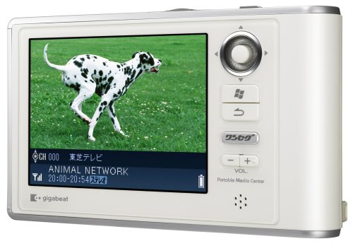 Amazon.co.jp: TOSHIBA gigabeatVシリーズ ワンセグ視聴と録画/再生